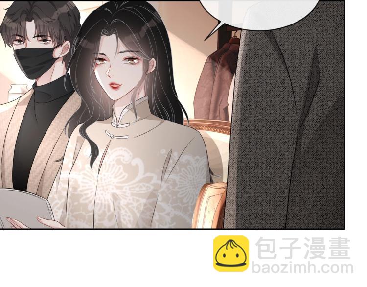 第35话 阿晚，你乖一点(1/3)-第36话