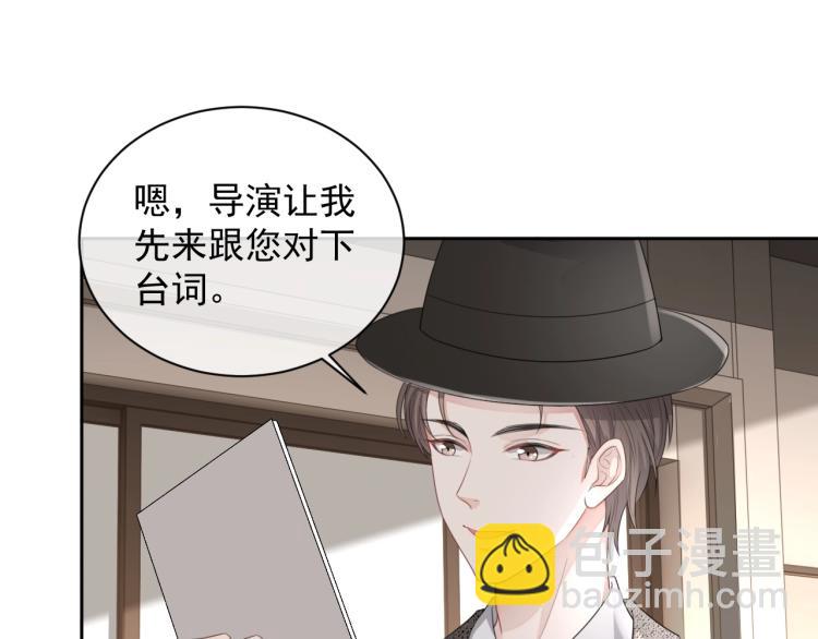 第35话 阿晚，你乖一点(1/3)-第36话