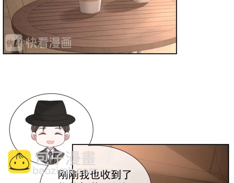 第35话 阿晚，你乖一点(1/3)-第36话