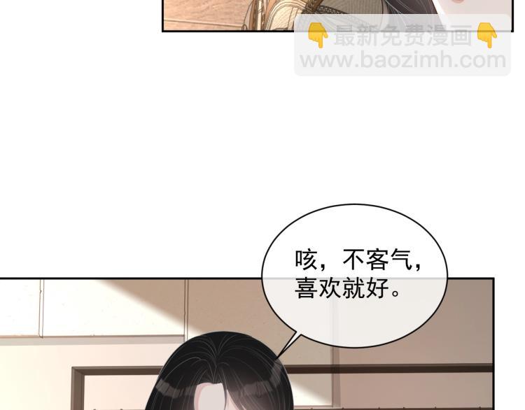 第35话 阿晚，你乖一点(1/3)-第36话