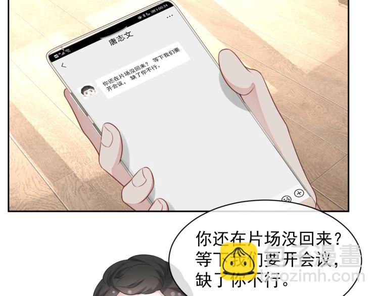 第35话 阿晚，你乖一点(1/3)-第36话