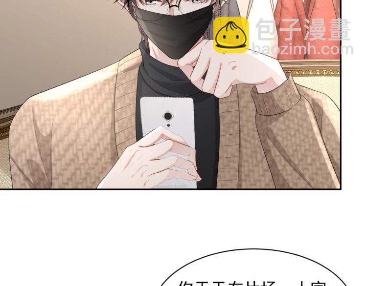 第35话 阿晚，你乖一点(1/3)-第36话