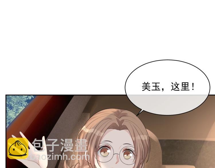 第37话 送她回房(1/2)-第38话