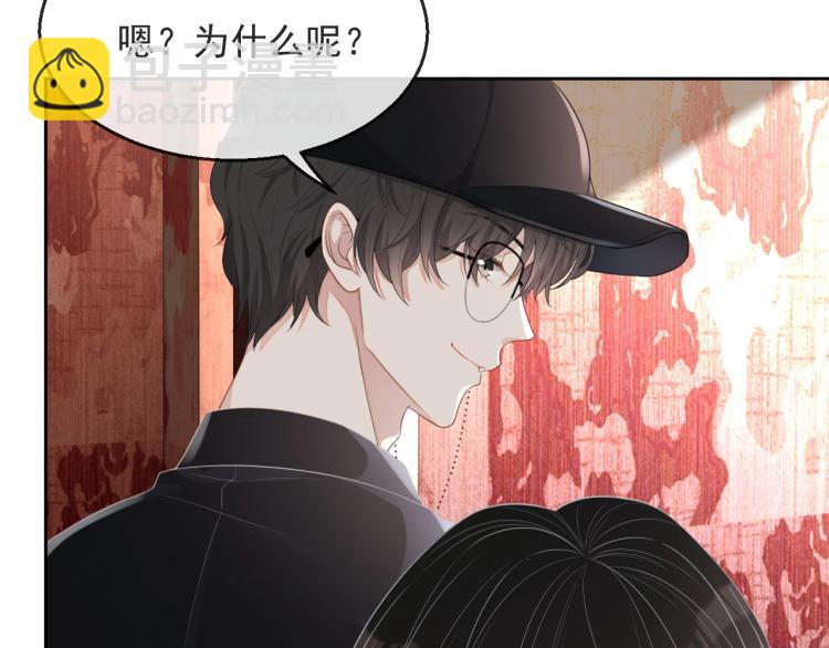 第37话 送她回房(1/2)-第38话