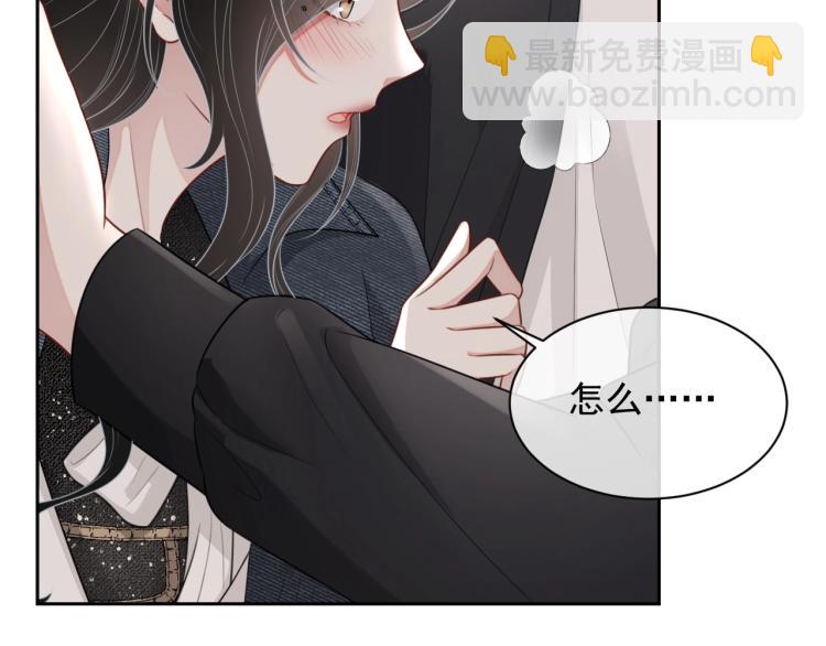 第37话 送她回房(1/2)-第38话