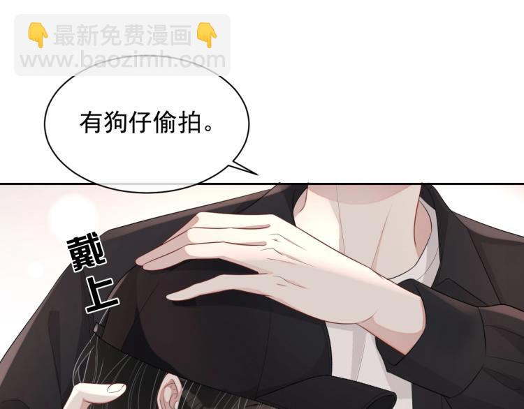 第37话 送她回房(1/2)-第38话