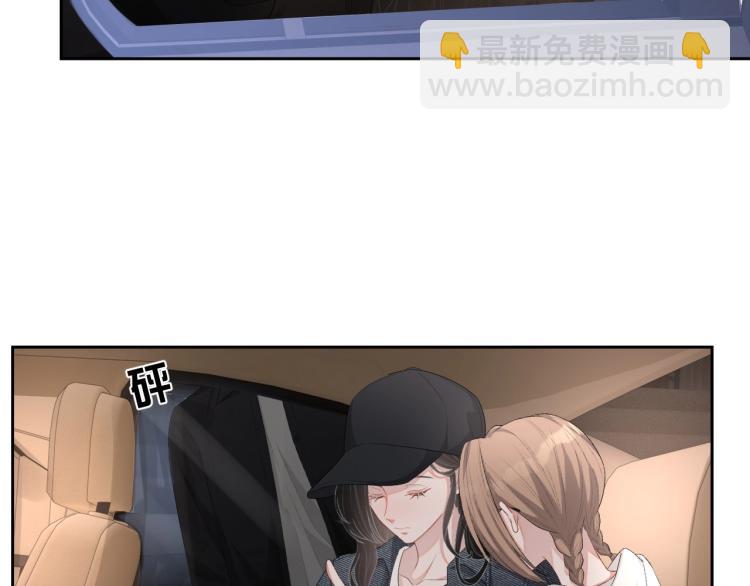 第37话 送她回房(1/2)-第38话