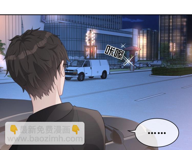 第37话 送她回房(1/2)-第38话