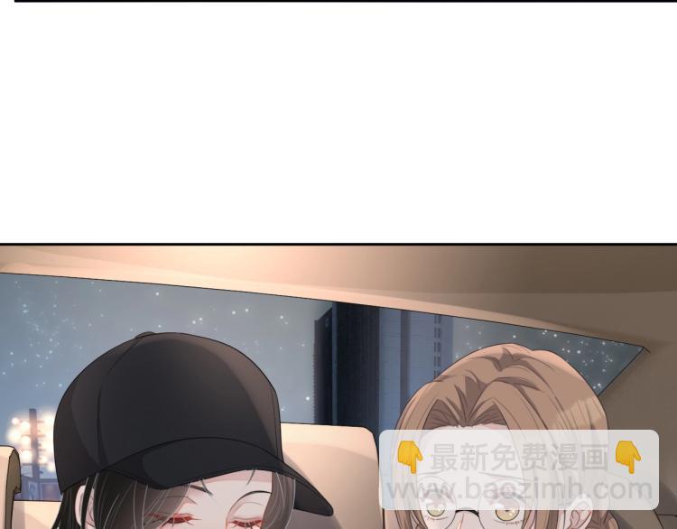 第37话 送她回房(1/2)-第38话