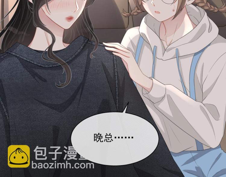 第37话 送她回房(1/2)-第38话