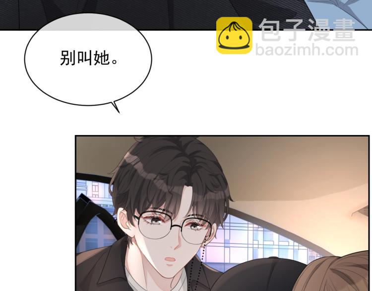 第37话 送她回房(1/2)-第38话