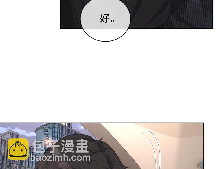 第37话 送她回房(1/2)-第38话