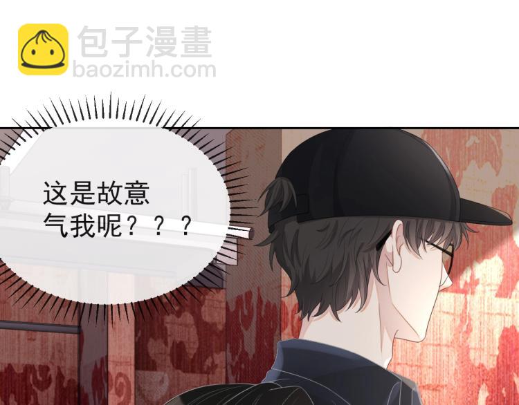 第37话 送她回房(1/2)-第38话