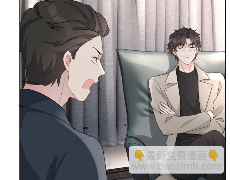 第39话 我很急(1/3)-第40话