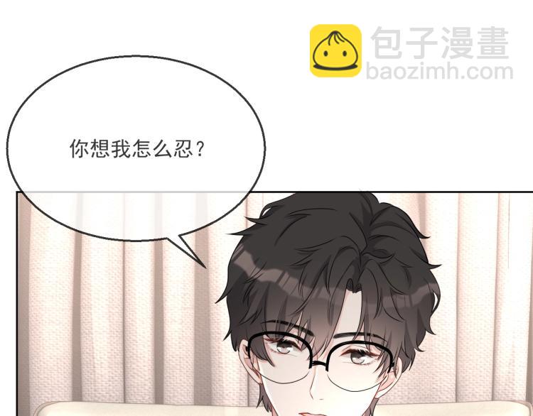 第39话 我很急(1/3)-第40话