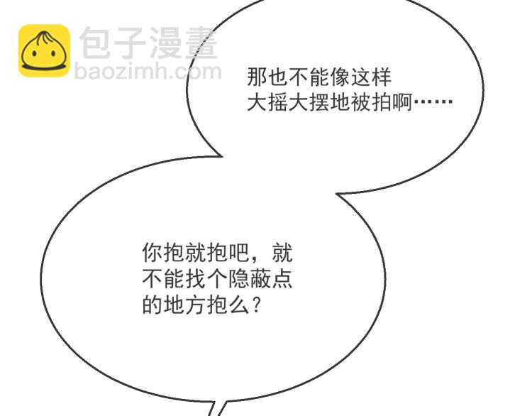 第39话 我很急(1/3)-第40话