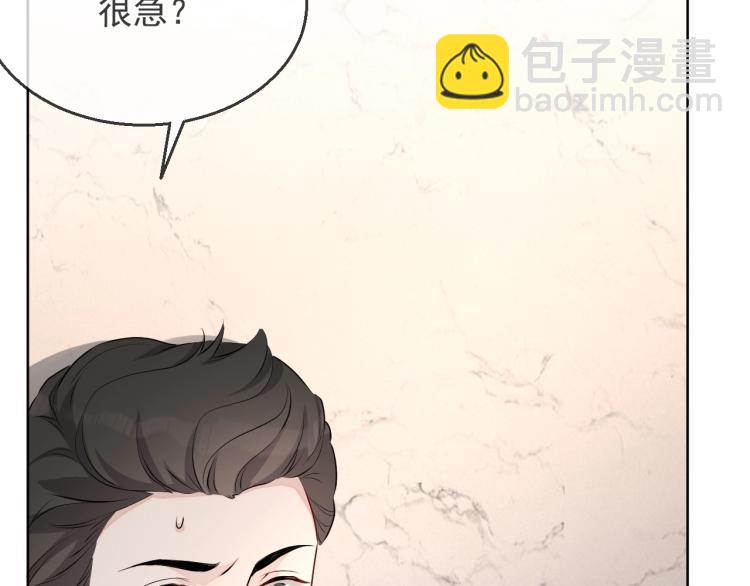 第39话 我很急(1/3)-第40话