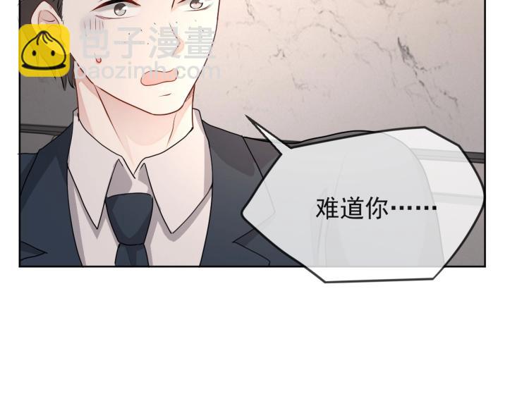 第39话 我很急(1/3)-第40话