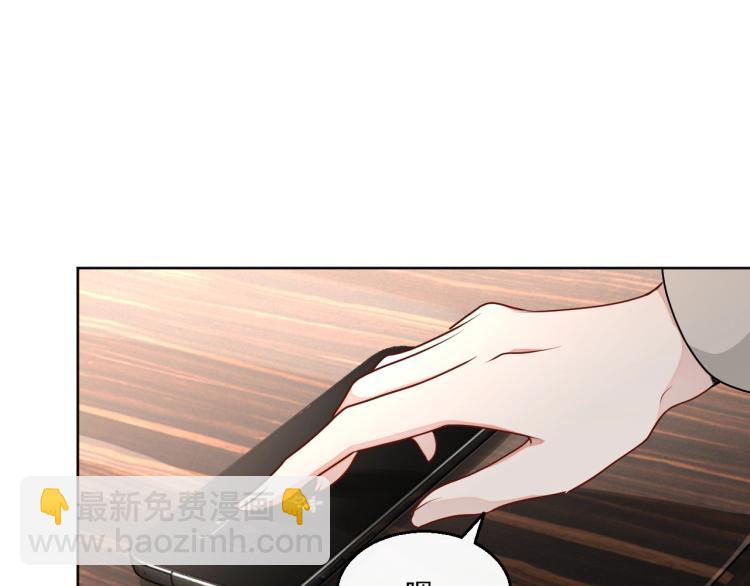 第39话 我很急(1/3)-第40话