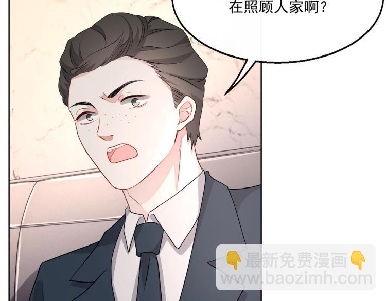 第39话 我很急(1/3)-第40话