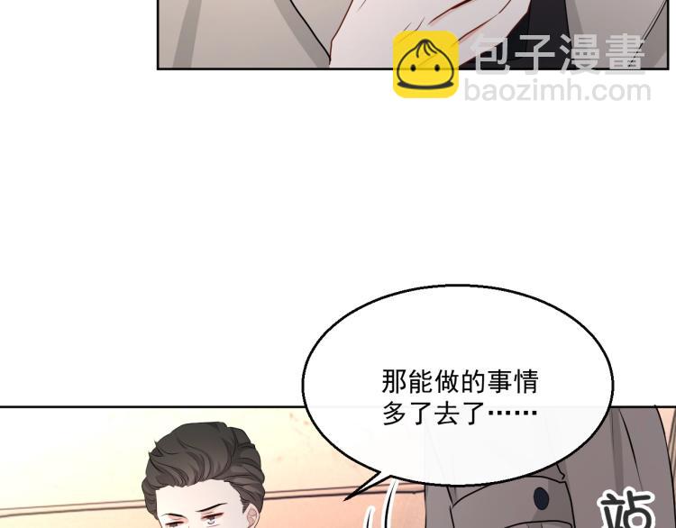 第39话 我很急(1/3)-第40话