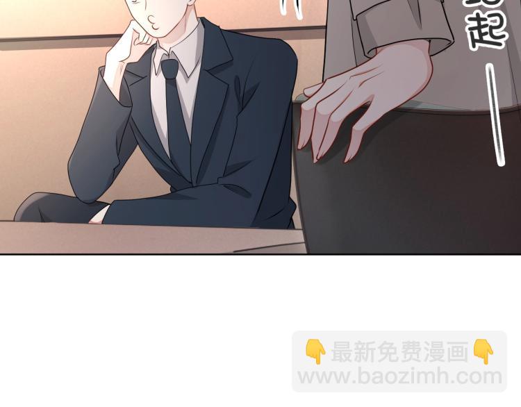 第39话 我很急(1/3)-第40话