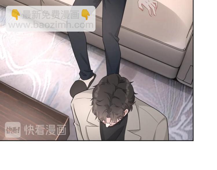 第39话 我很急(1/3)-第40话