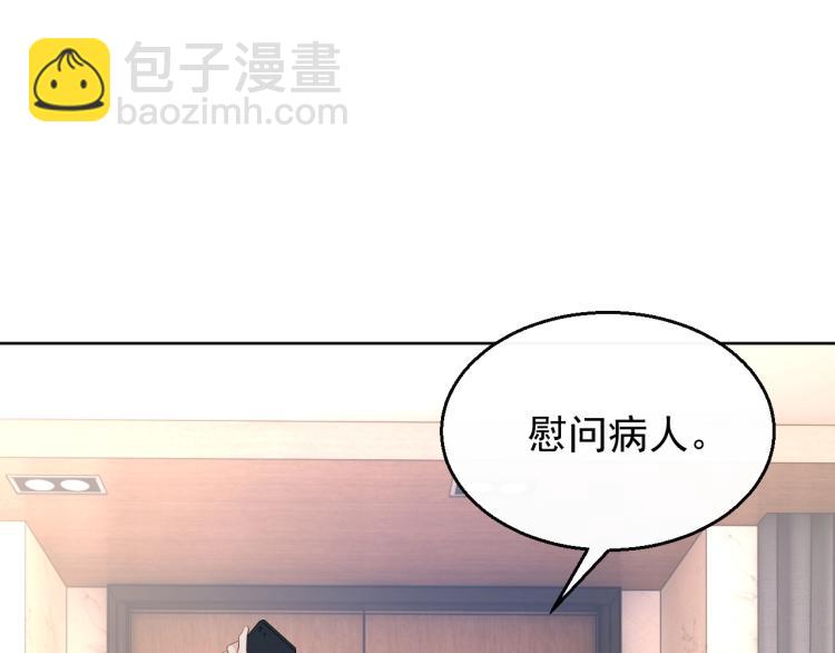 第39话 我很急(1/3)-第40话