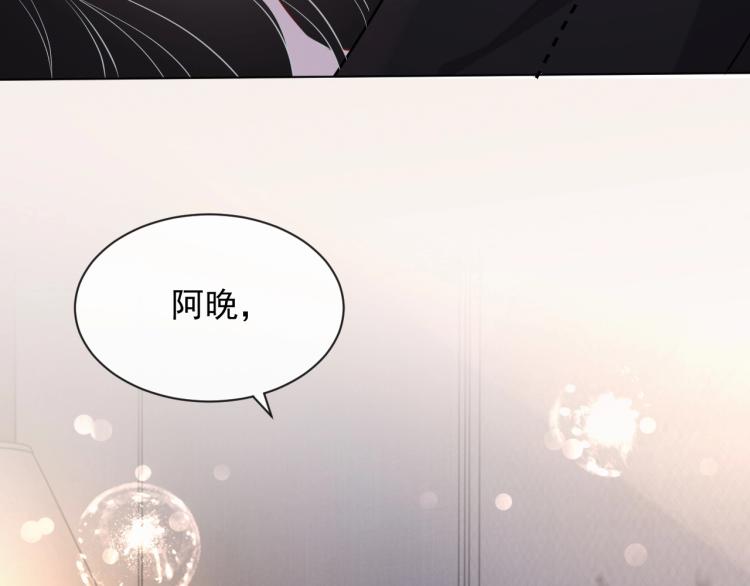 第39话 我很急(1/3)-第40话