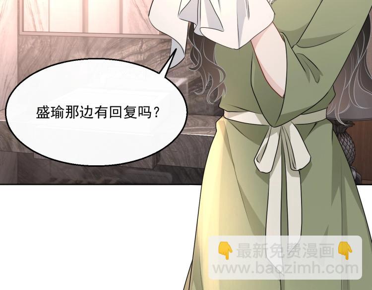 第39话 我很急(1/3)-第40话