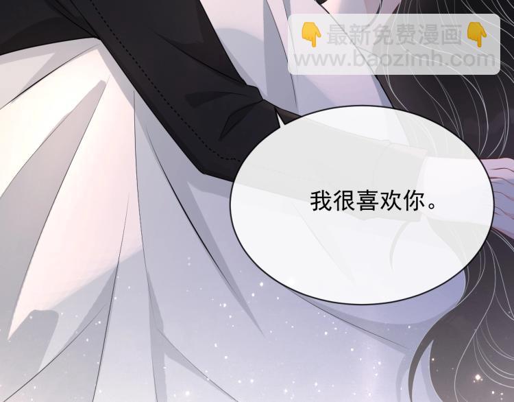 第39话 我很急(1/3)-第40话