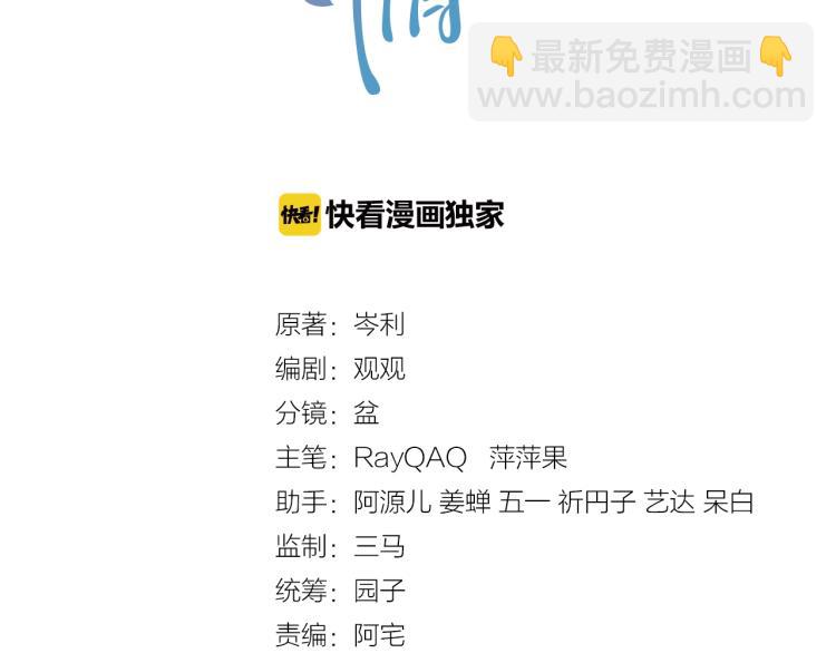 第41话 我倒贴(1/3)-第42话