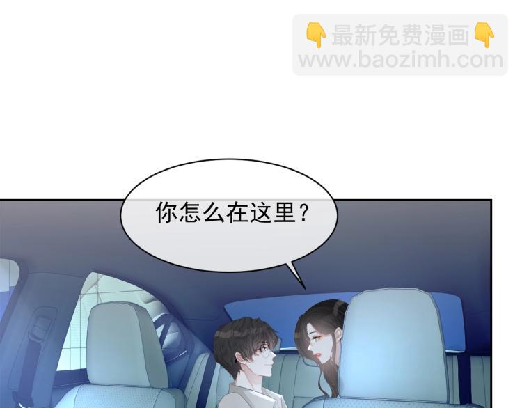 第41话 我倒贴(1/3)-第42话