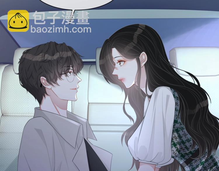 第41话 我倒贴(1/3)-第42话