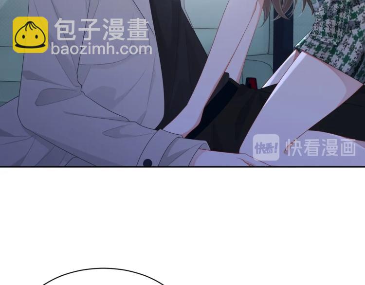 第41话 我倒贴(1/3)-第42话