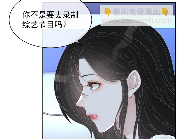 第41话 我倒贴(1/3)-第42话