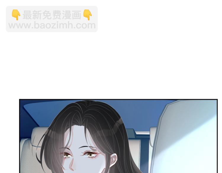 第41话 我倒贴(1/3)-第42话