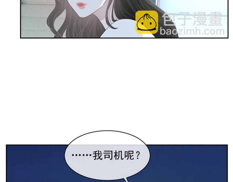 第41话 我倒贴(1/3)-第42话