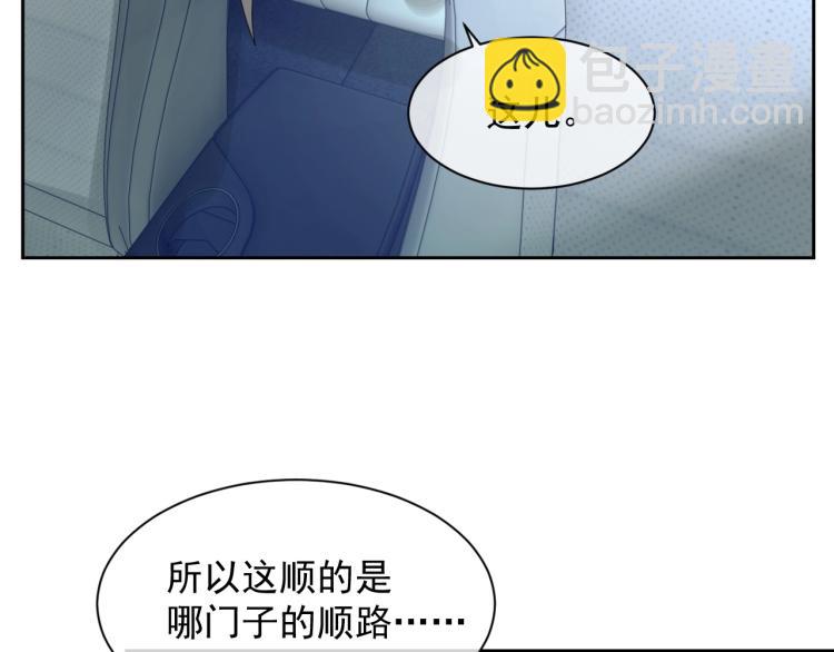 第41话 我倒贴(1/3)-第42话