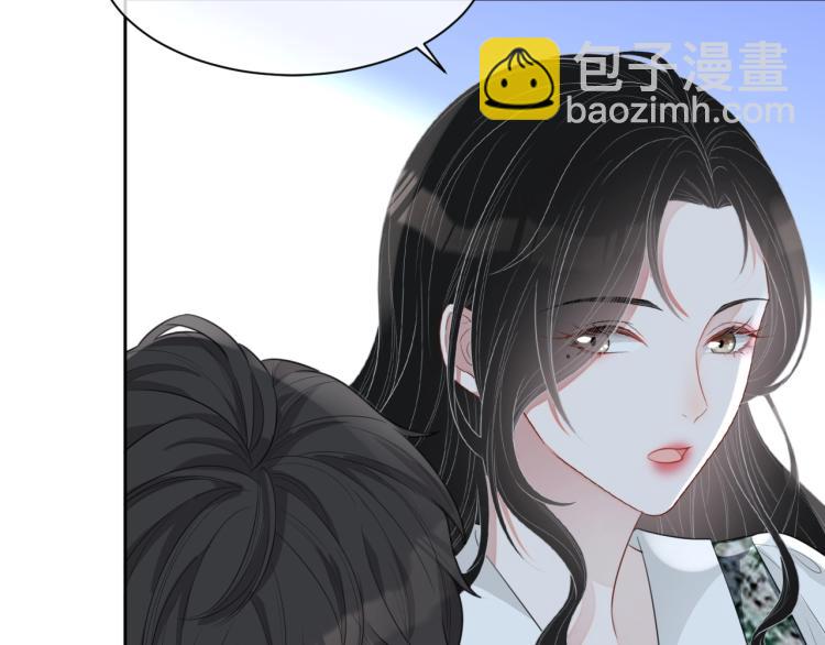 第41话 我倒贴(1/3)-第42话