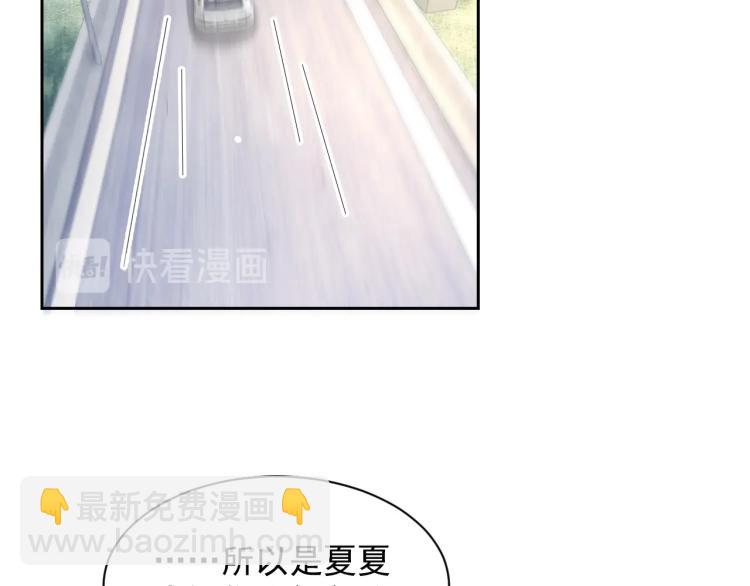 第41话 我倒贴(1/3)-第42话