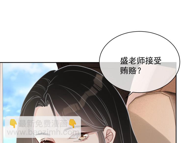 第41话 我倒贴(1/3)-第42话