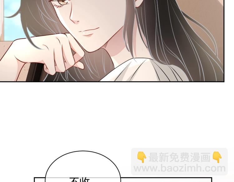 第41话 我倒贴(1/3)-第42话