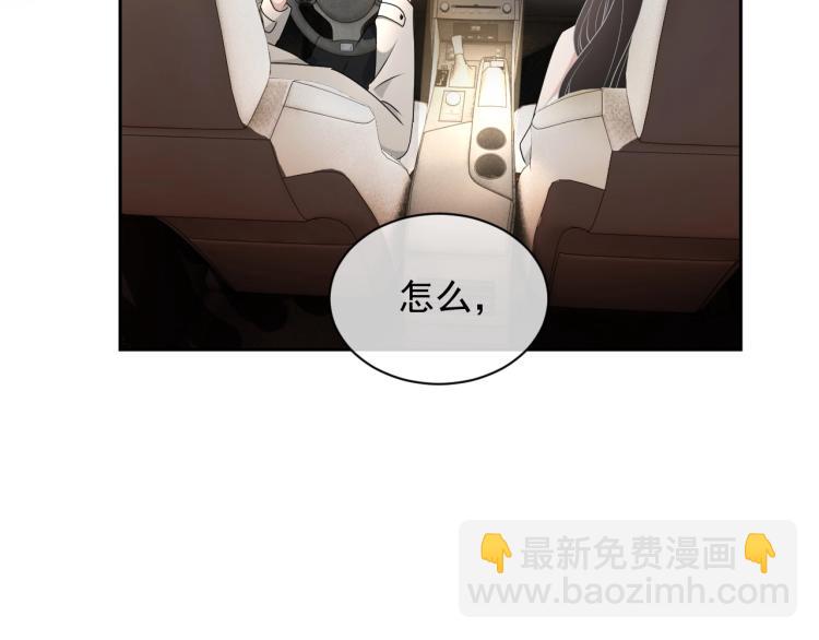 第41话 我倒贴(1/3)-第42话