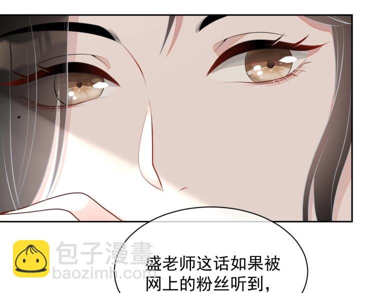 第41话 我倒贴(1/3)-第42话