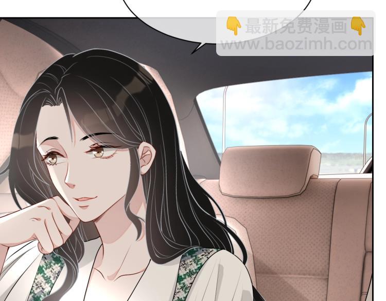 第41话 我倒贴(1/3)-第42话