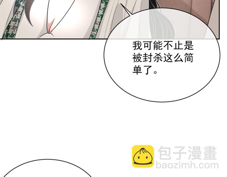 第41话 我倒贴(1/3)-第42话