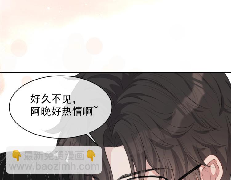 第41话 我倒贴(1/3)-第42话