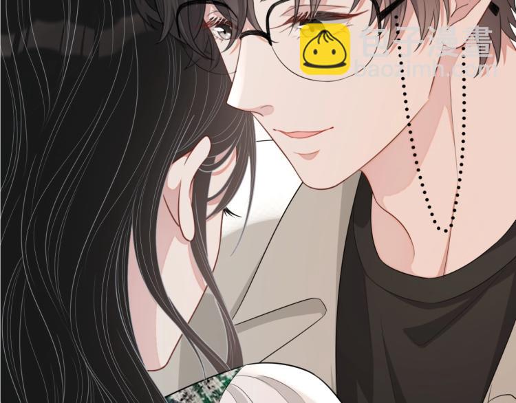 第41话 我倒贴(1/3)-第42话