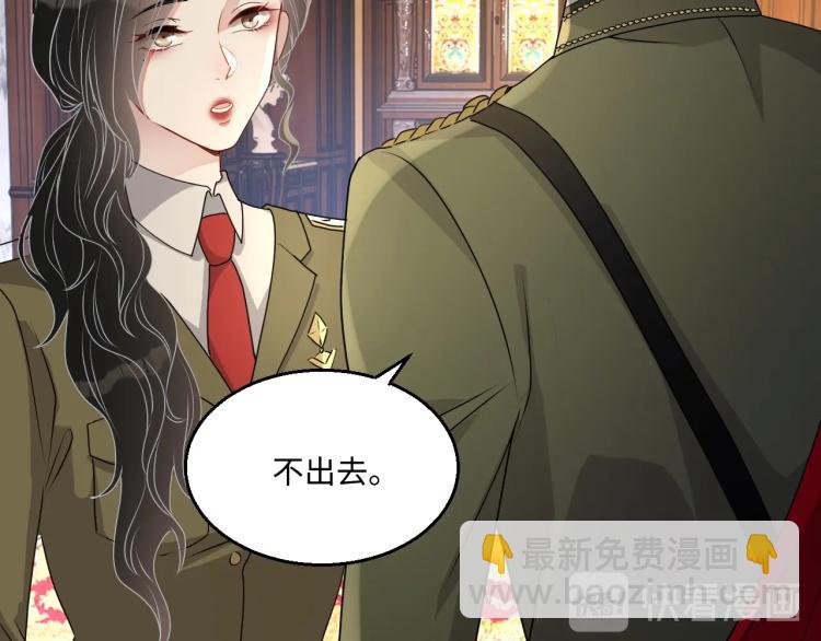 第43话 我是来救你的(1/3)-第44话